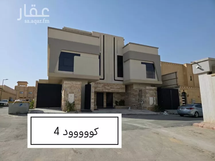 Floor for Sale in Riyadh Sultanah