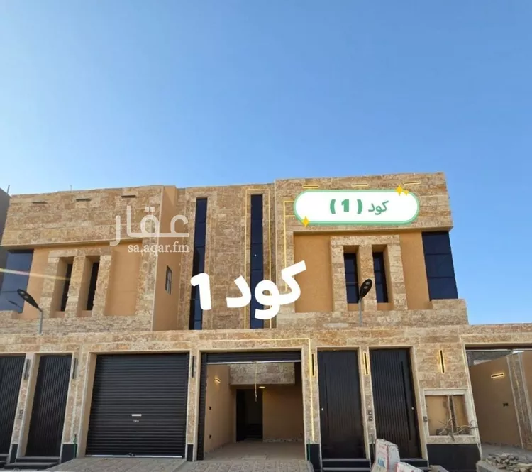 دور للبيع في شارع عيد بن حرب, حي طويق, مدينة الرياض, منطقة الرياض