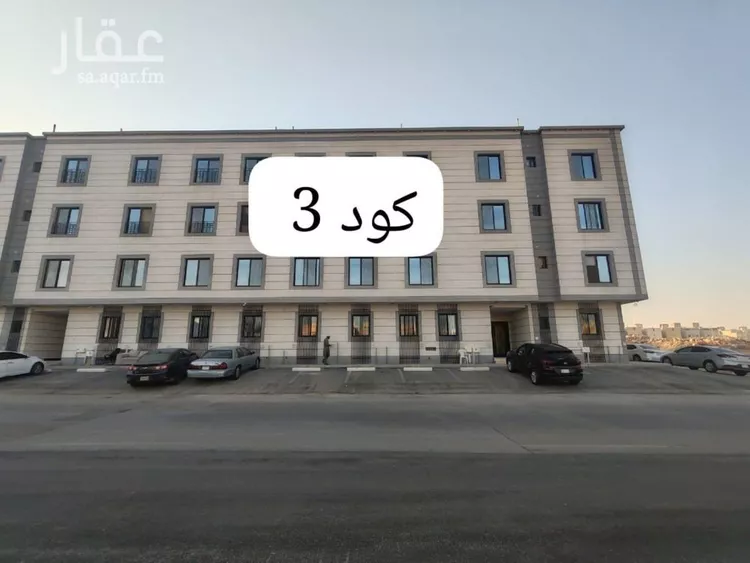 شقة للبيع في شارع القويمية, حي الحزم, مدينة الرياض, منطقة الرياض