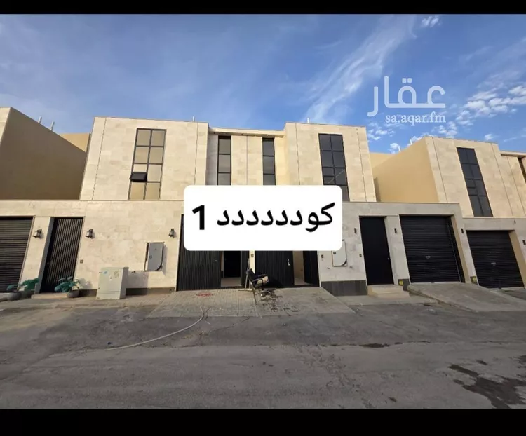 Floor for Sale in Riyadh Tuwaiq