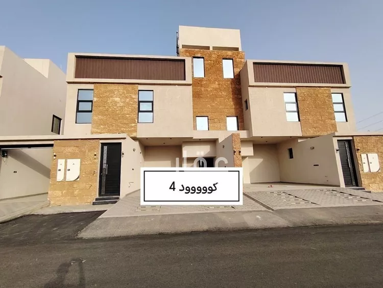 شقة للبيع في شارع المصفاء, حي الحزم, مدينة الرياض, منطقة الرياض