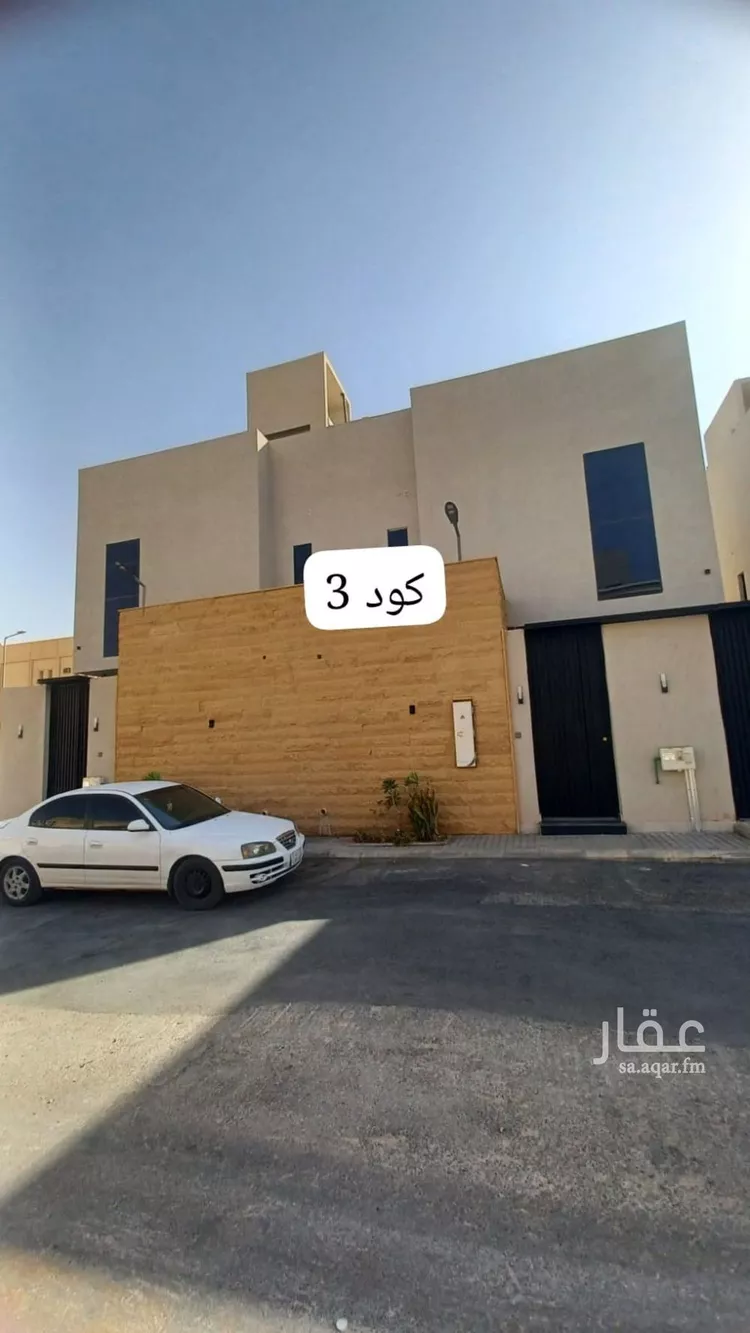 فيلا للبيع في شارع تلمسان, حي ظهرة البديعة, مدينة الرياض, منطقة الرياض 1 صورة