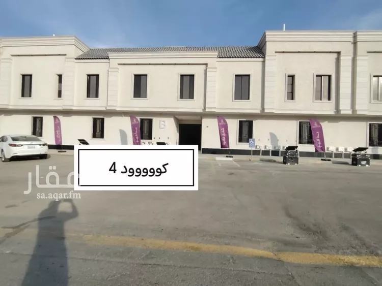 شقة للبيع في شارع عبدالله الخرجي, حي طويق, مدينة الرياض, منطقة الرياض 1 صورة
