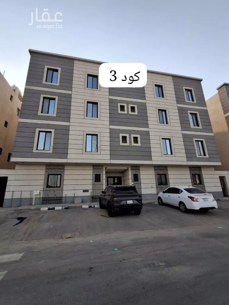 شقة للبيع في شارع أحمد السباعي, حي الحزم, مدينة الرياض, منطقة الرياض