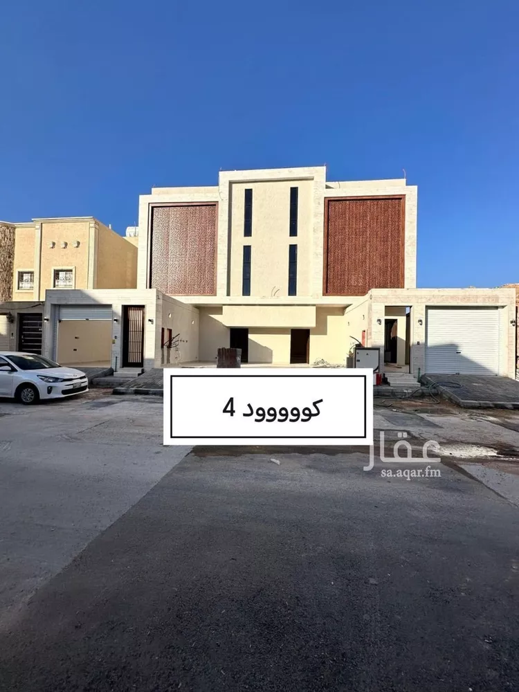 Floor for Sale in Riyadh Al Hazm