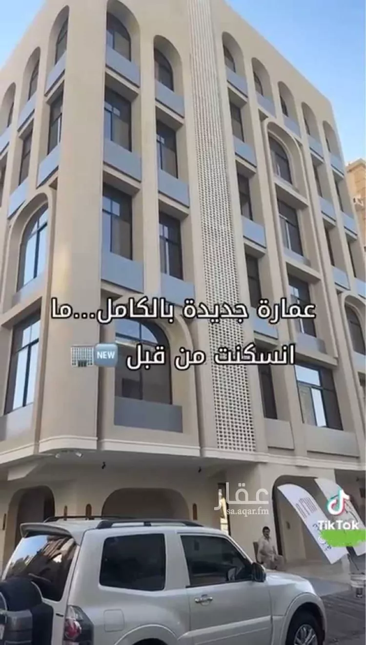شقة للبيع في شارع ابو زبيد, حي الروضة, مدينة جدة, منطقة مكة المكرمة صورة 2