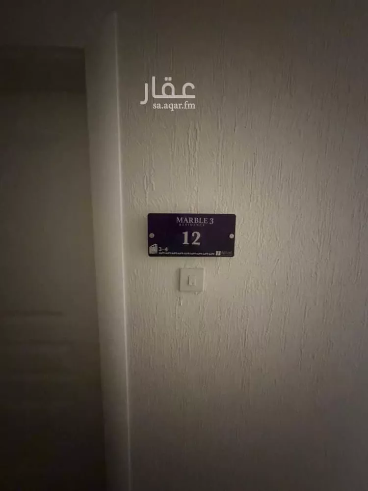 شقة للبيع في شارع الونان, حي الحمراء, مدينة الخبر, المنطقة الشرقية 6