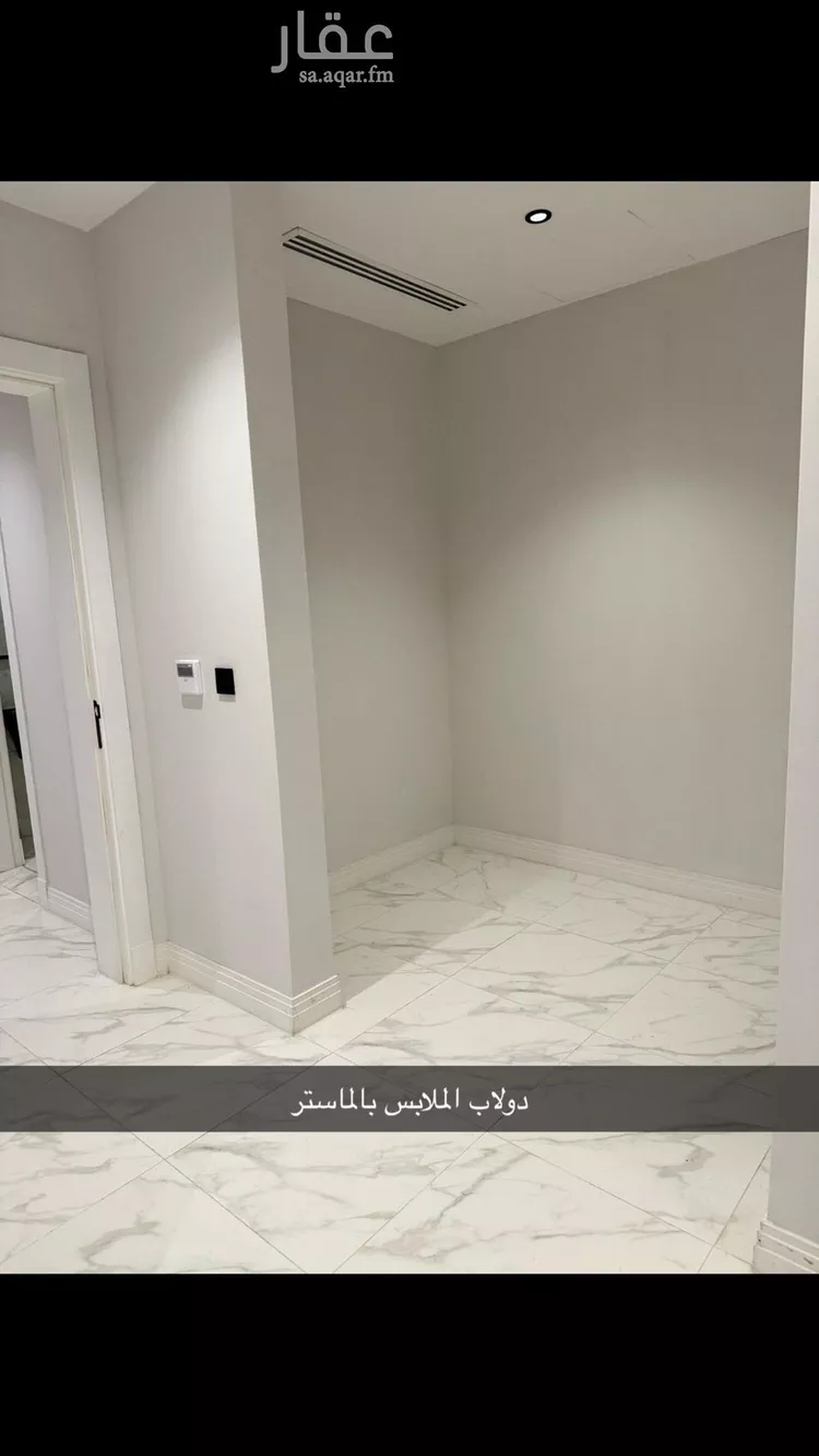شقة للإيجار في شارع رقم 207, حي الملقا, مدينة الرياض, منطقة الرياض صورة 3