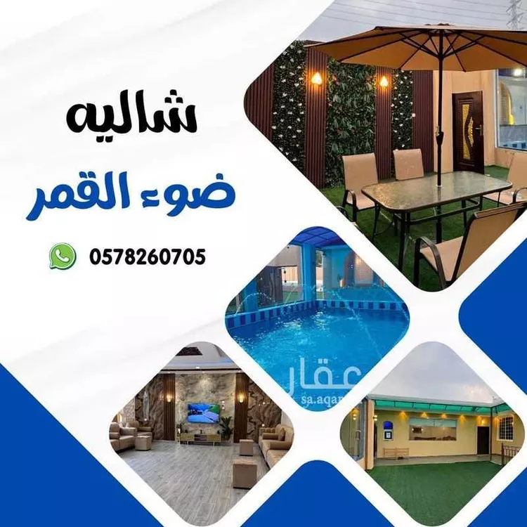 شاليه واستراحة للحجز في ام الراكة ، بحرة 9