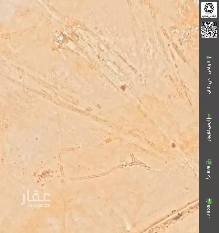 أرض للإيجار في شارع طريق ملك فهد, حي الخير, مدينة الرياض, منطقة الرياض