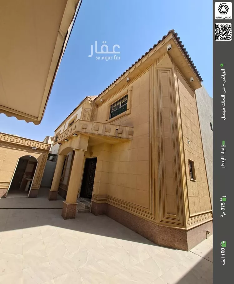 فيلا للإيجار في شارع ابن الصاحب, حي الملك فيصل, مدينة الرياض, منطقة الرياض