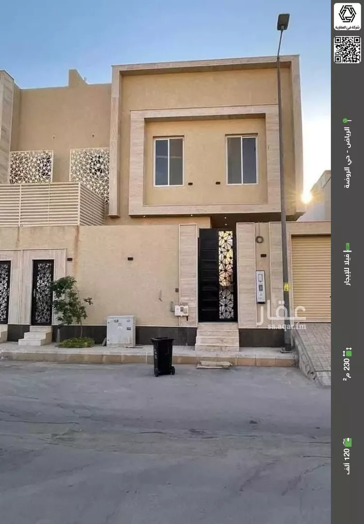 فيلا للإيجار في شارع قيس بن عبيد , حي الروضة, مدينة الرياض, منطقة الرياض