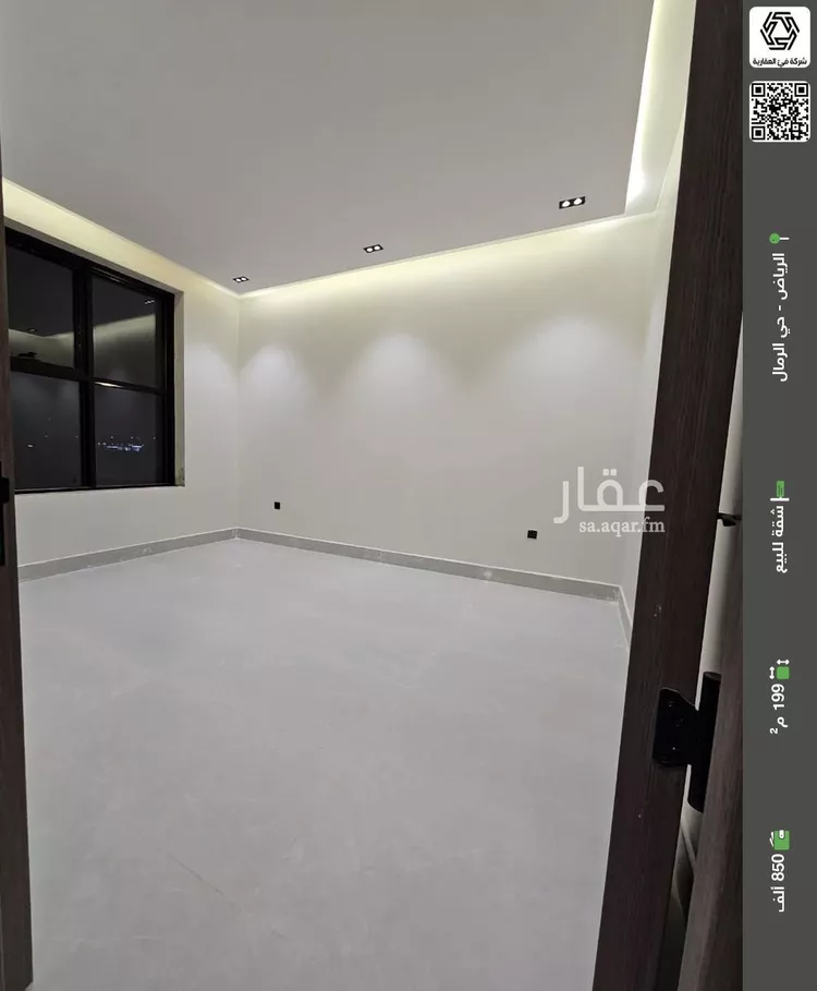 شقة للبيع في شارع فالح ابن خفاف, حي الرمال, مدينة الرياض, منطقة الرياض