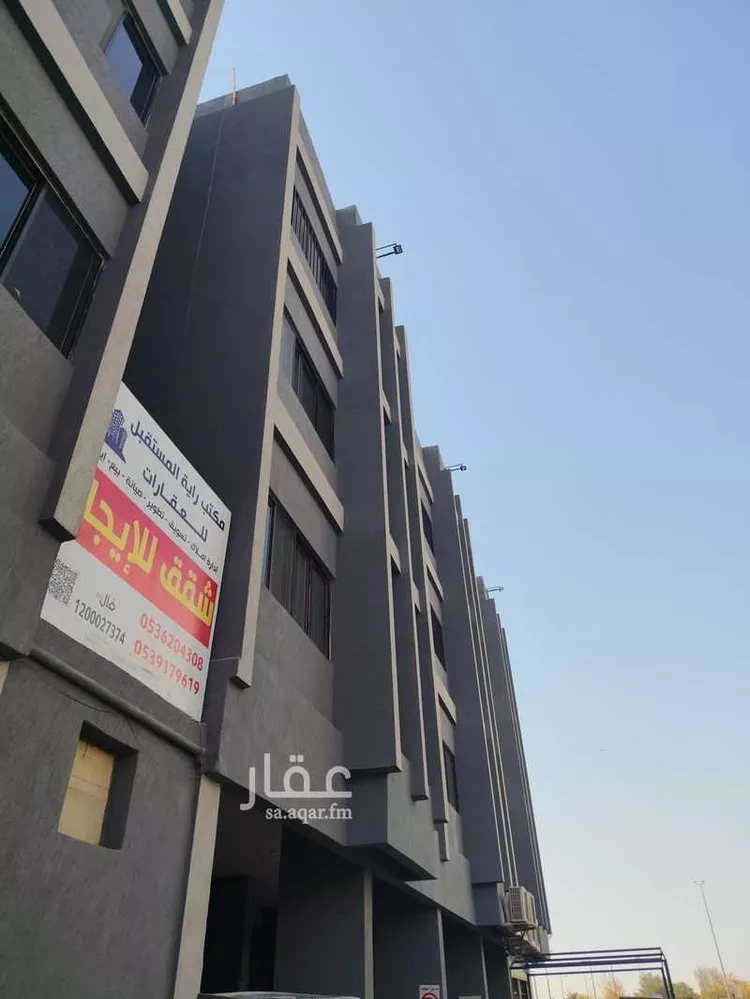 Apartment for Rent in Riyadh Al Malaz