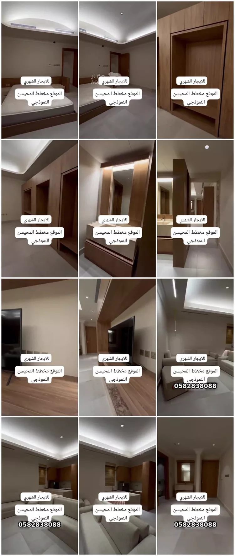 استوديو للإيجار في شارع جمهور بن سفيان, حي الجماوات, مدينة المدينة المنورة, منطقة المدينة المنورة