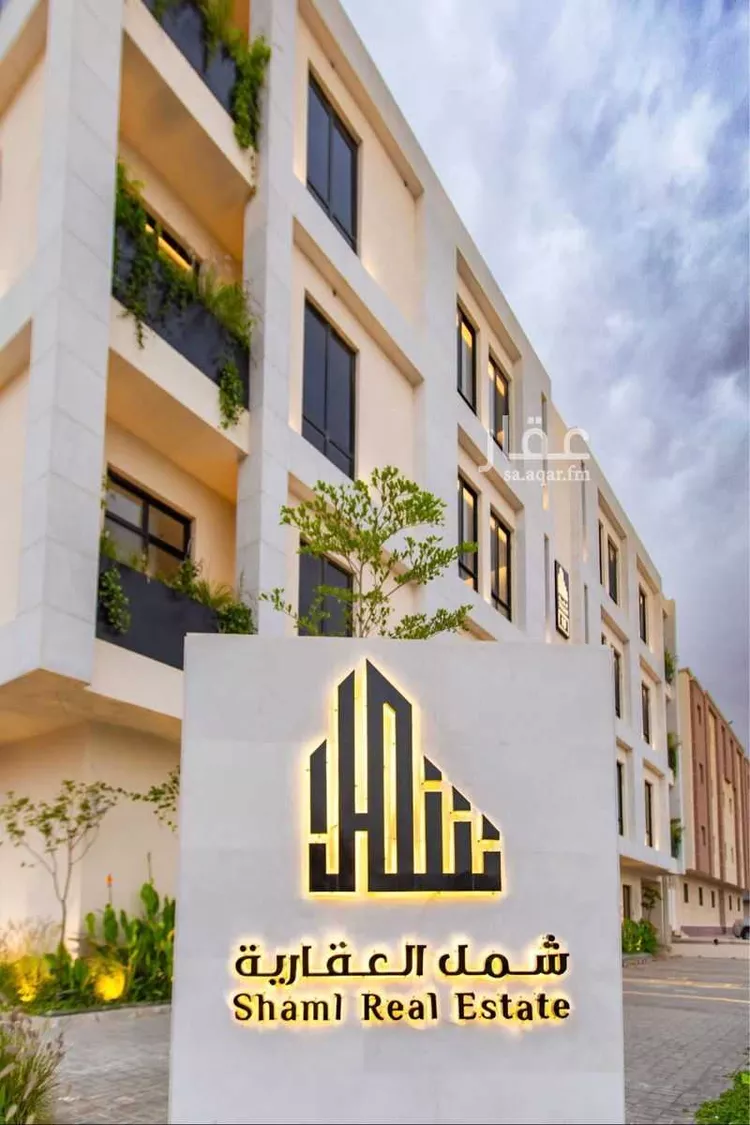 شقة للبيع في شارع رقم 417, حي النرجس, مدينة الرياض, منطقة الرياض 1 صورة