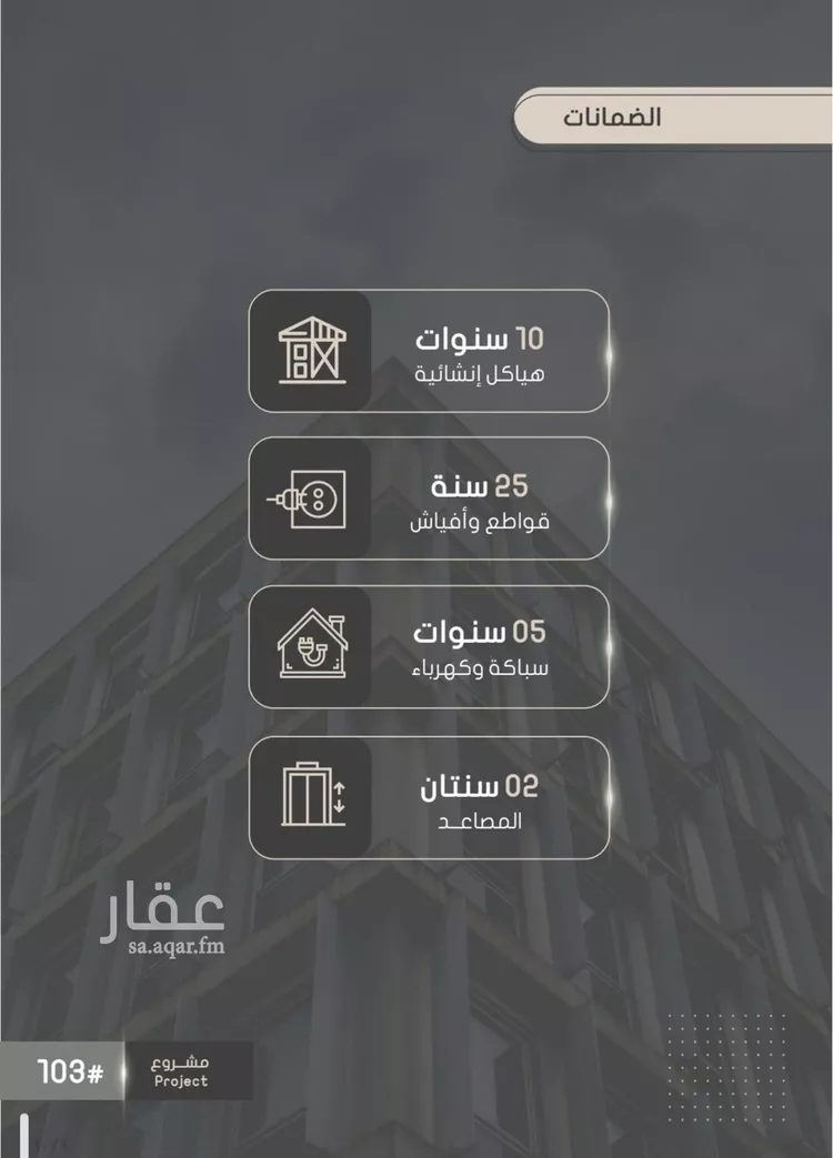 شقة للبيع في شارع إبراهيم بن فتوح العقيلي, حي الصواري, مدينة جدة, منطقة مكة المكرمة صورة 4