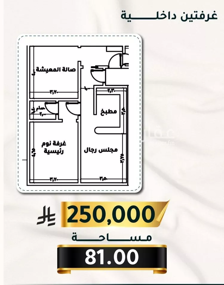 شقة للبيع في شارع الاسود, حي الثغر, مدينة جدة, منطقة مكة المكرمة