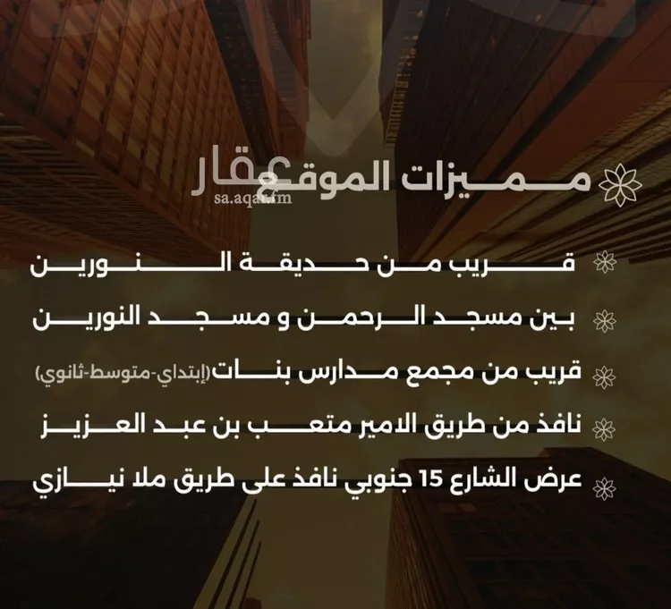شقة للبيع في شارع احمد بن طلحه, حي الصفاء, مدينة جدة, منطقة مكة المكرمة صورة 3
