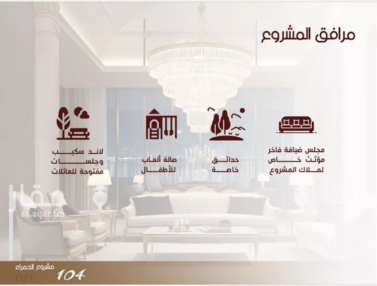 شقة للبيع في شارع ابن الرومي, حي الحمراء, مدينة جدة, منطقة مكة المكرمة صورة 2