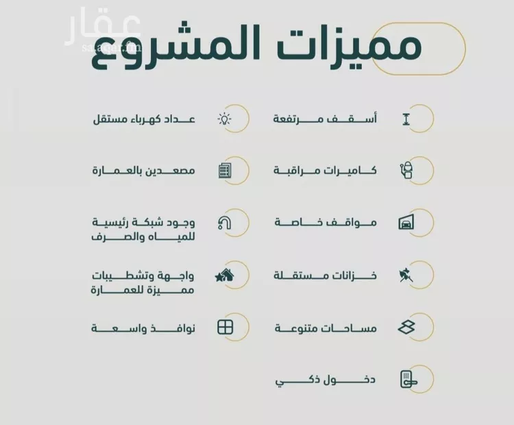 شقة للبيع في شارع خلف بن مسلمه, حي الربوة, مدينة جدة, منطقة مكة المكرمة صورة 4