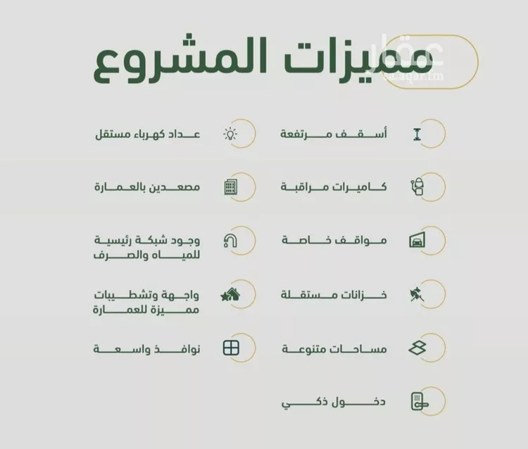 شقة للبيع في شارع ابن هبرة, حي الصفاء, مدينة جدة, منطقة مكة المكرمة صورة 2