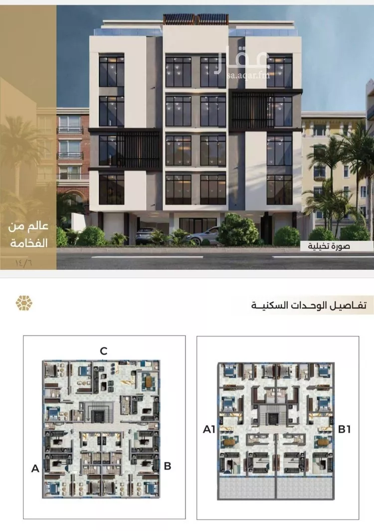 شقة للبيع في شارع ابو سفيان مدلوك, حي النعيم, مدينة جدة, منطقة مكة المكرمة صورة 3