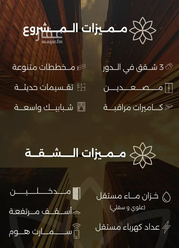 شقة للبيع في شارع احمد بن طلحه, حي الصفاء, مدينة جدة, منطقة مكة المكرمة صورة 4