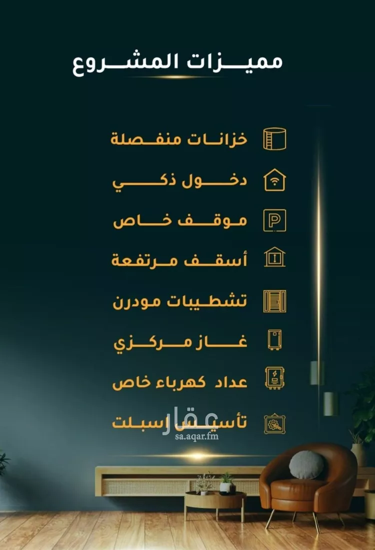 شقة للبيع في شارع الاسود, حي الثغر, مدينة جدة, منطقة مكة المكرمة صورة 2