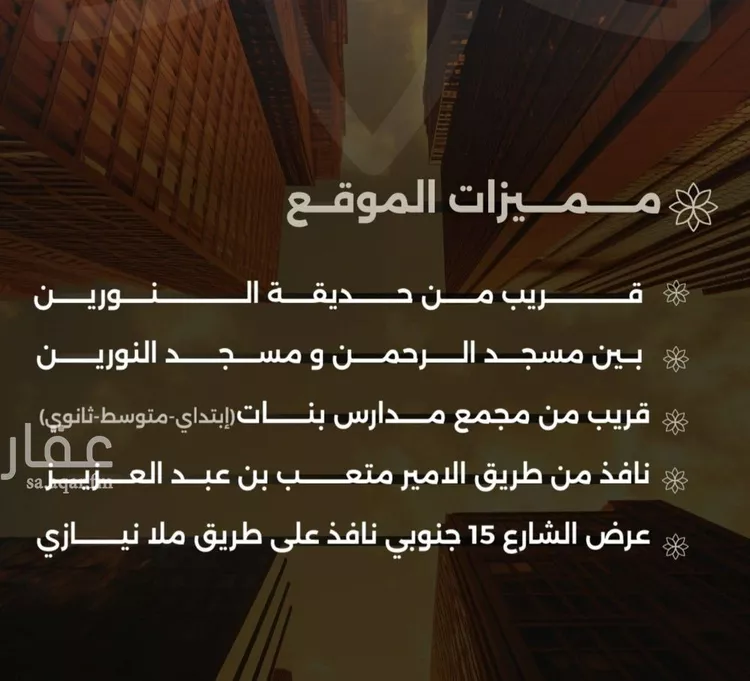 شقة للبيع في شارع احمد بن طلحه, حي الصفاء, مدينة جدة, منطقة مكة المكرمة صورة 2