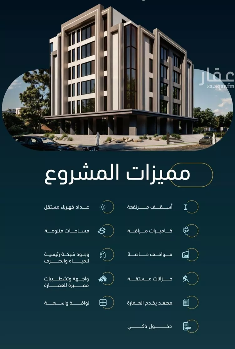 شقة للبيع في شارع الخليفه المستغني, حي النسيم, مدينة جدة, منطقة مكة المكرمة صورة 3