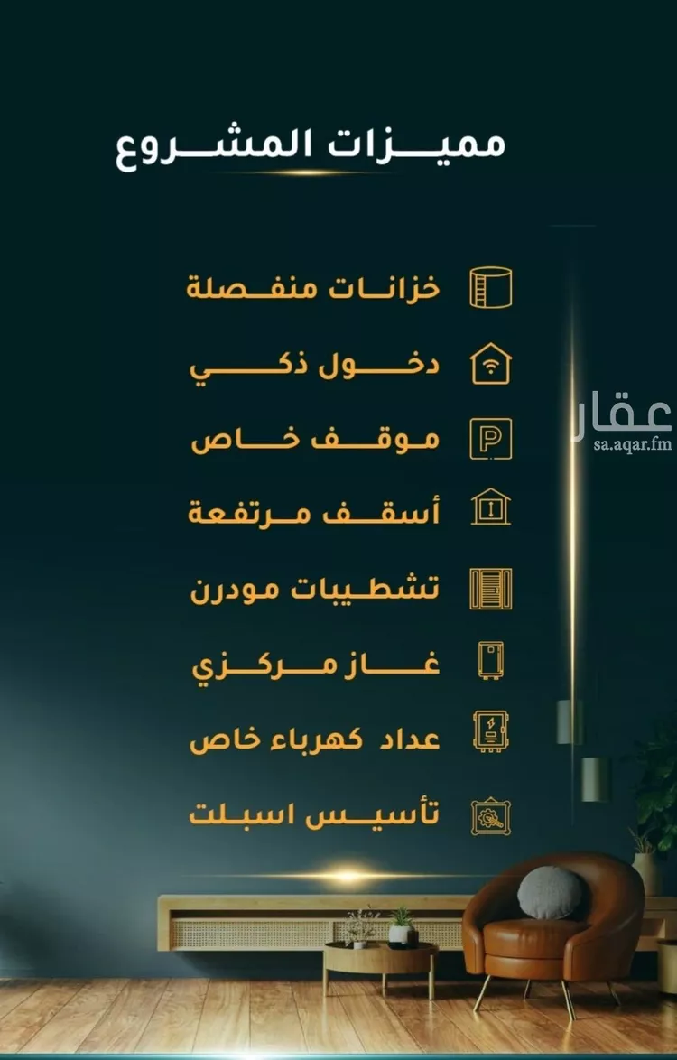شقة للبيع في شارع الاسود, حي الثغر, مدينة جدة, منطقة مكة المكرمة صورة 3