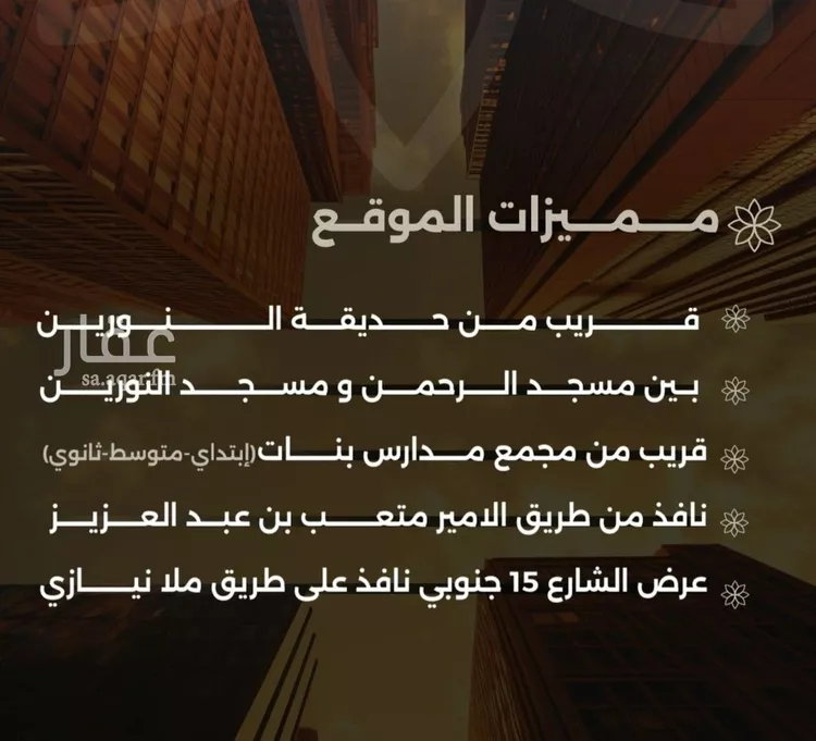 شقة للبيع في شارع احمد بن طلحه, حي الصفاء, مدينة جدة, منطقة مكة المكرمة صورة 2