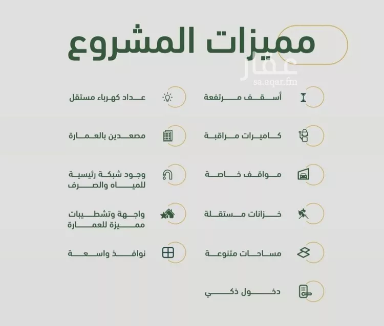 شقة للبيع في شارع ابن هبرة, حي الصفاء, مدينة جدة, منطقة مكة المكرمة صورة 5