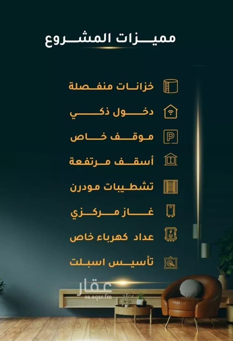 شقة للبيع في شارع الاسود, حي الثغر, مدينة جدة, منطقة مكة المكرمة صورة 4
