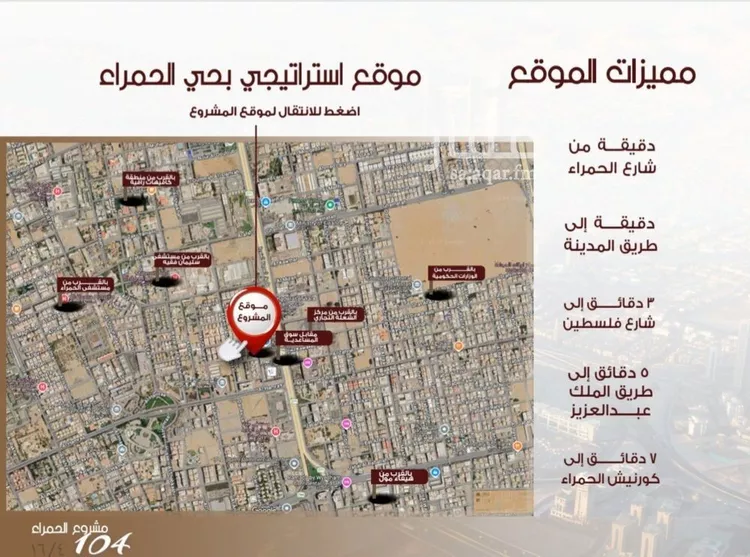 شقة للبيع في شارع ابن الرومي, حي الحمراء, مدينة جدة, منطقة مكة المكرمة صورة 3