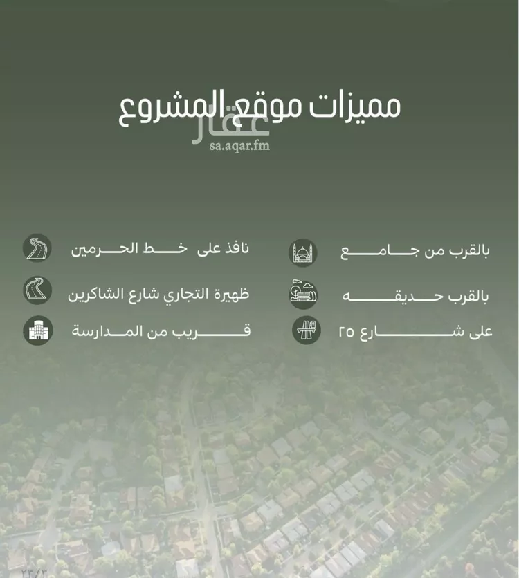 شقة للبيع في شارع أبو الحسن التميمى, حي الصفاء, مدينة جدة, منطقة مكة المكرمة صورة 2