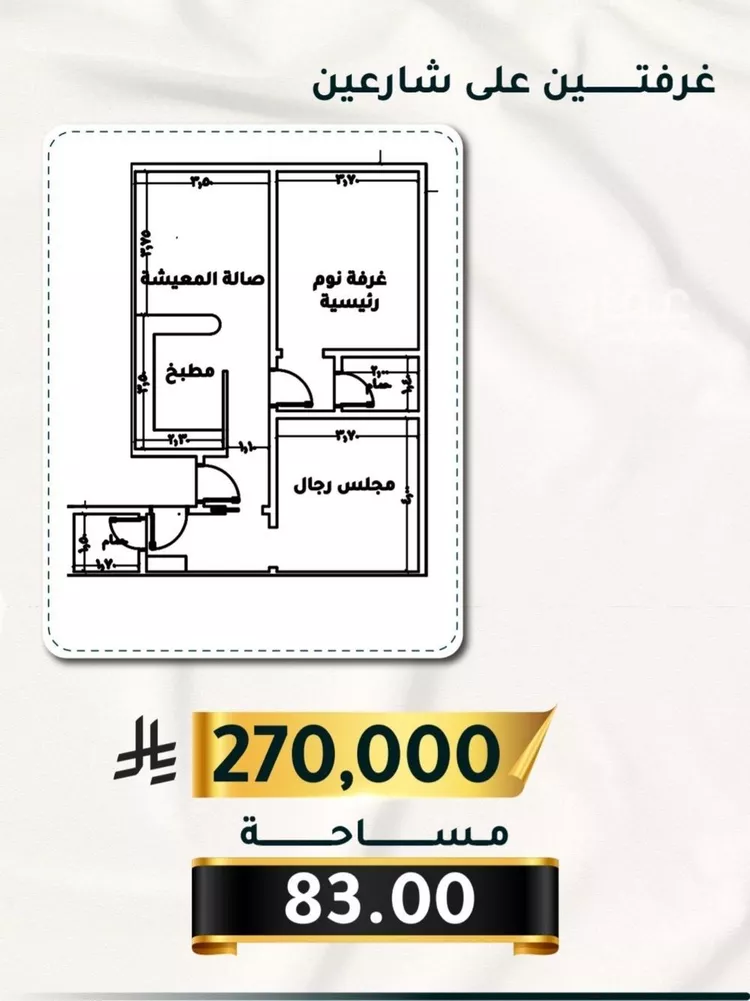 شقة للبيع في شارع الاسود, حي الثغر, مدينة جدة, منطقة مكة المكرمة صورة 2