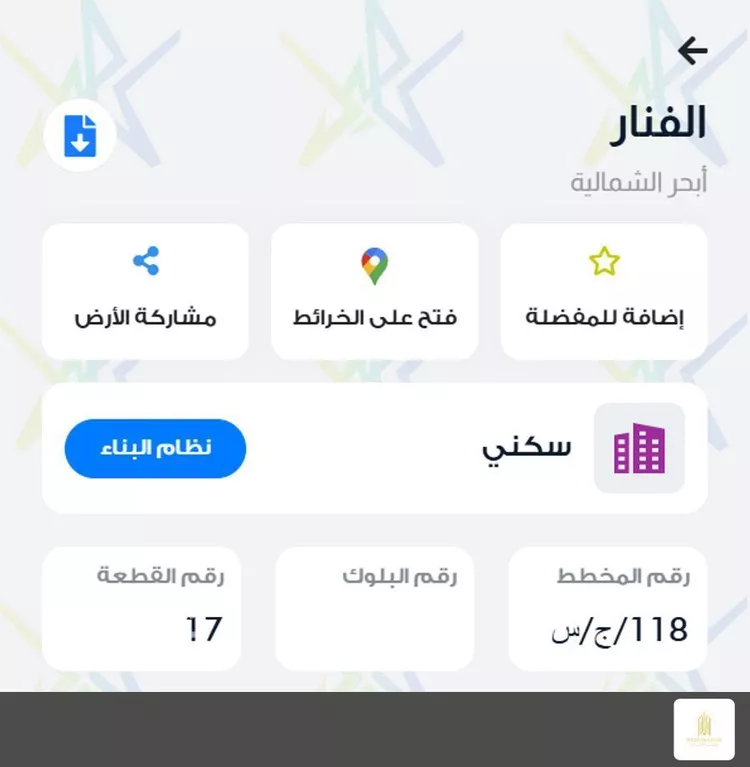 أرض للبيع في حي الفنار, مدينة جدة, منطقة مكة المكرمة صورة 5