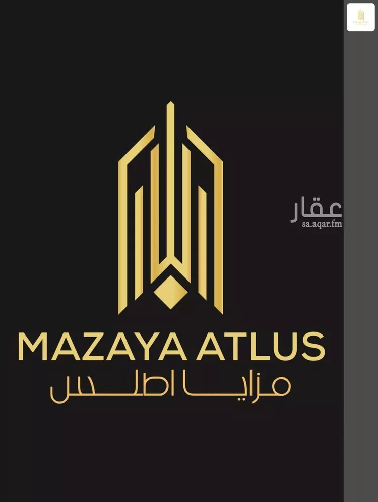 أرض للبيع في شارع أبو زهير الثقفي(رضي الله عن, حي اللؤلؤ, مدينة جدة, منطقة مكة المكرمة