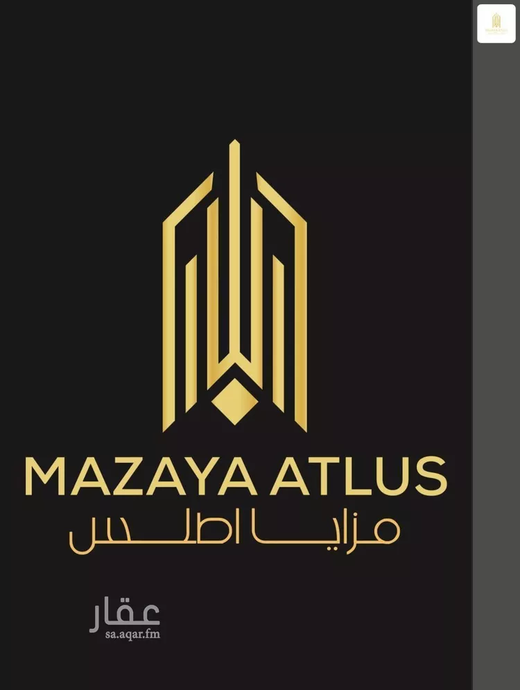 أرض للبيع في شارع علما الطبرية, حي الزمرد, مدينة جدة, منطقة مكة المكرمة