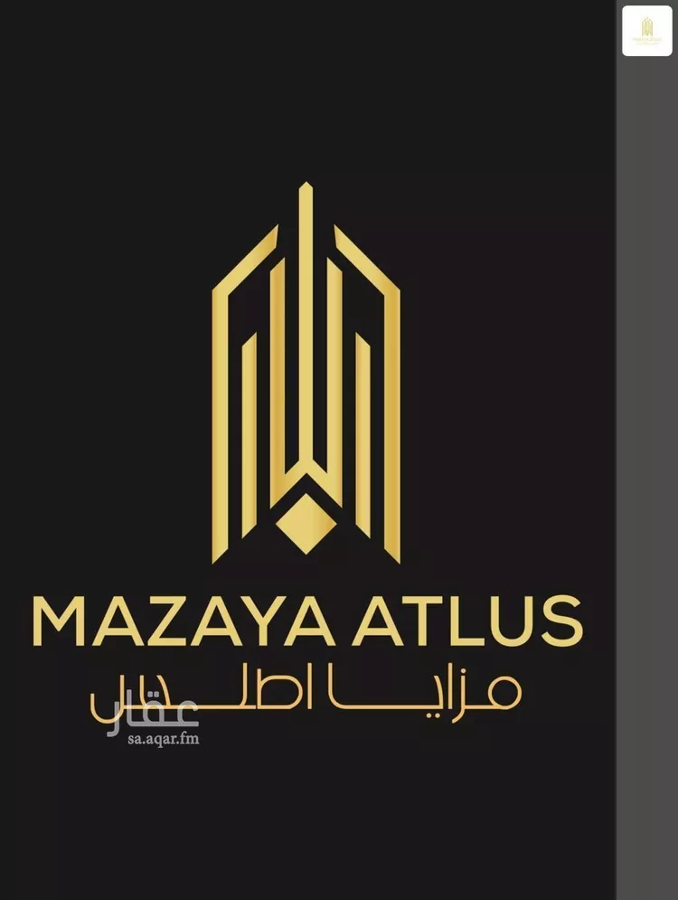 أرض للبيع في حي البحيرات, مدينة جدة, منطقة مكة المكرمة