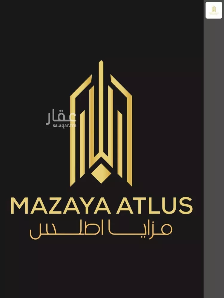 Land for Sale in Jeddah Obhur Al Shamaliyah