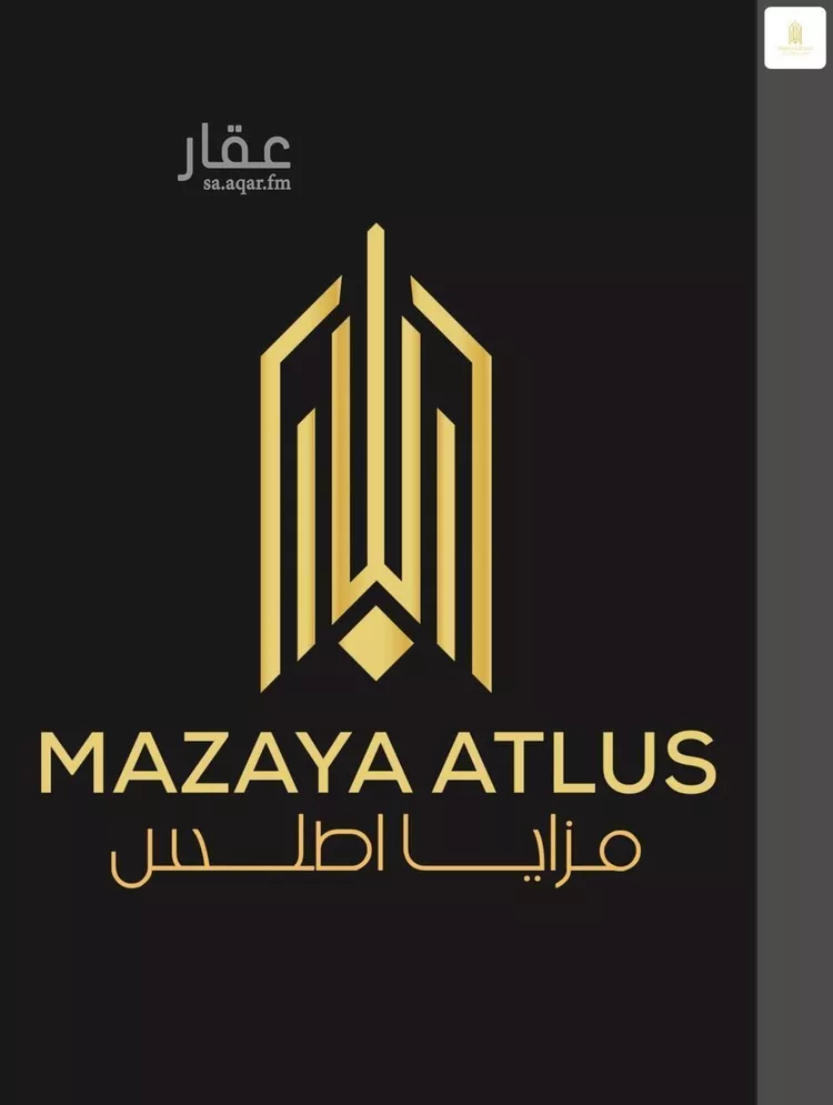 أرض للبيع في حي الفرقان, مدينة جدة, منطقة مكة المكرمة