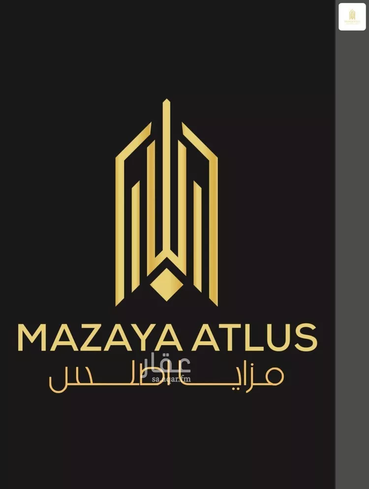 أرض للبيع في شارع أبي القاسم الشيرازي, حي الزمرد, مدينة جدة, منطقة مكة المكرمة