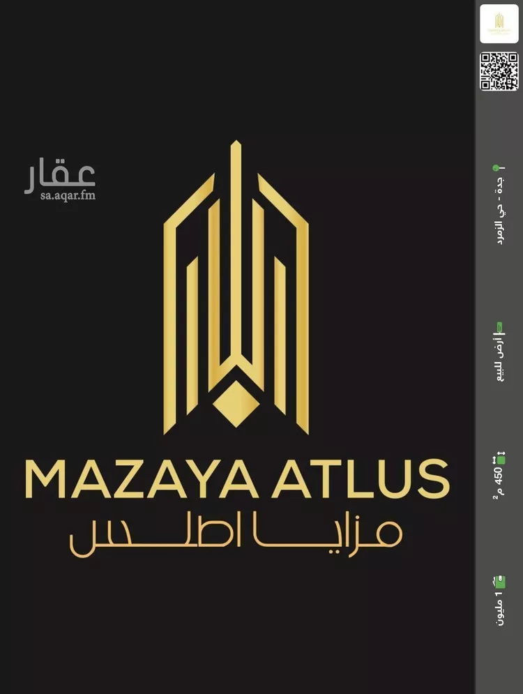 أرض للبيع في حي البحيرات, مدينة جدة, منطقة مكة المكرمة