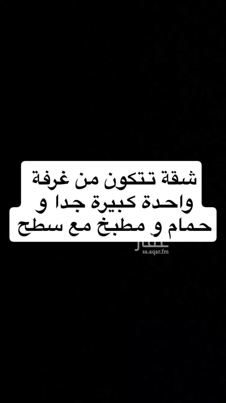 شقة للإيجار في شارع يوسف الأنفاسي, حي الفضيلة, مدينة جدة, منطقة مكة المكرمة