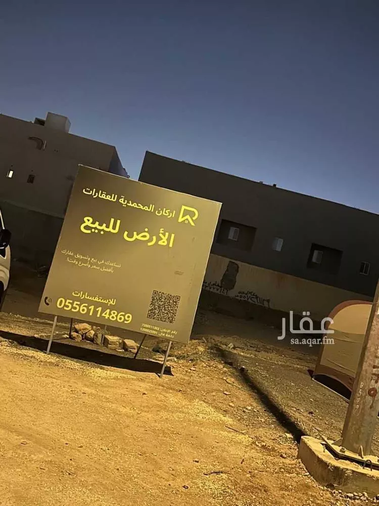 أرض للبيع في شارع رقم 490, حي النرجس, مدينة الرياض, منطقة الرياض