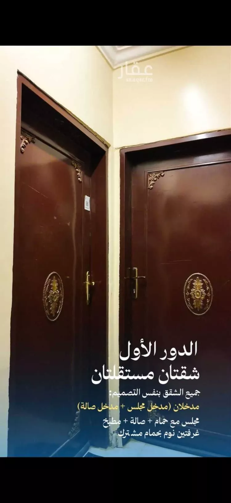 فيلا للبيع في شارع رقم 138, حي المونسية, مدينة الرياض, منطقة الرياض صورة 3