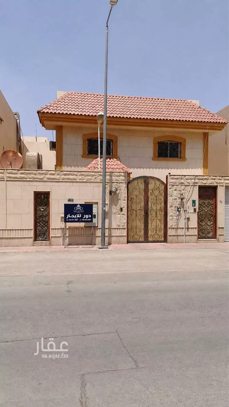 Floor for Rent in Riyadh Al Wadi